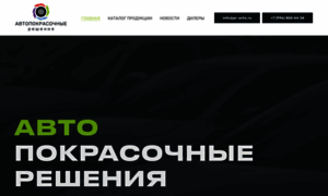 Pr-avto.ru thumbnail