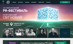 Pr-festival.com.ua thumbnail