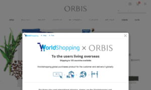 Pr.orbis.co.jp thumbnail