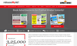 Prabhatkhabar.releasemyad.com thumbnail