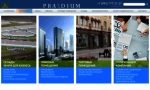 Praedium.ru thumbnail