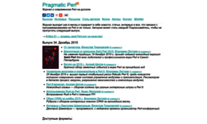 Pragmaticperl.com thumbnail