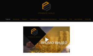 Prance.ru thumbnail