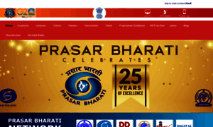 Prasarbharati.org thumbnail