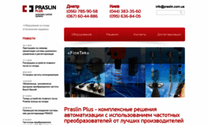 Praslin.com.ua thumbnail