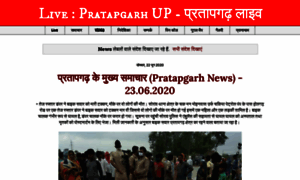 Pratapgarhup.com thumbnail