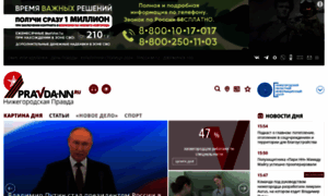 Pravda-nn.ru thumbnail