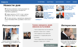 Pravdanews-tv.ru thumbnail
