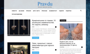 Pravdu.com.ua thumbnail