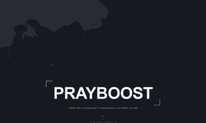 Prayboost.com thumbnail