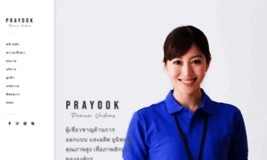 Prayook.com thumbnail