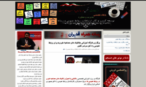 Prbagheri.com thumbnail