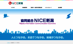 Pre2015-niigata.gif10ken.com thumbnail