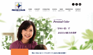 Precisecolor-s.com thumbnail