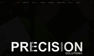 Precisionsolutions.net thumbnail