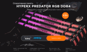 Predator-operativ.top thumbnail
