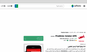 Predictor-aviator.softonic-ar.com thumbnail