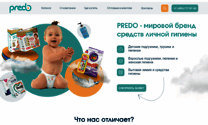 Predobaby.ru thumbnail