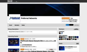 Preferred-networks.connpass.com thumbnail