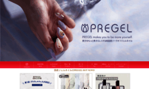 Pregel.jp thumbnail