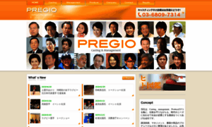 Pregio.jp thumbnail