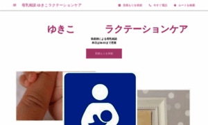 Pregnancy-care-center-184.business.site thumbnail