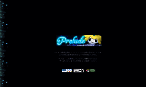 Prelude.donburako.com thumbnail