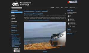 Premacy.ru thumbnail