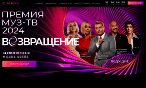 Premia.muz-tv.ru thumbnail
