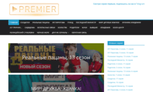 Premier-one.site thumbnail