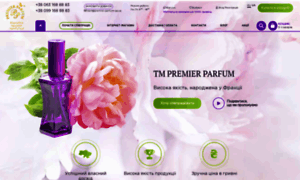 Premier-parfum-pp.ua thumbnail