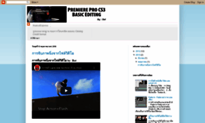 Premiereprocs3.blogspot.com thumbnail