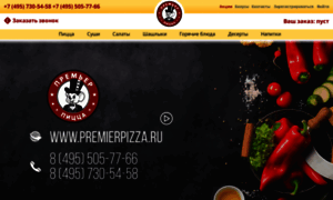 Premierpizza.ru thumbnail