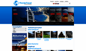 Premiertravel.ge thumbnail