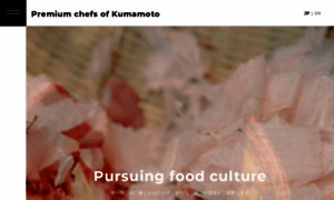 Premium-chef.kumamoto.jp thumbnail