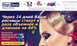 Premium-magic-glance.ru thumbnail