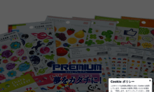 Premium.co.jp thumbnail