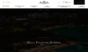 Premiumbodrum-ru.rixos.com thumbnail