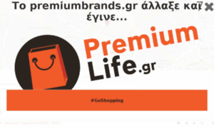 Premiumbrands.gr thumbnail
