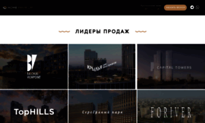 Premiumhome.ru thumbnail