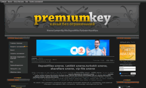 Premiumkey.net thumbnail