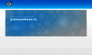Premiumkeys.ru thumbnail
