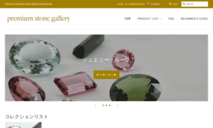 Premiumstone.gallery thumbnail