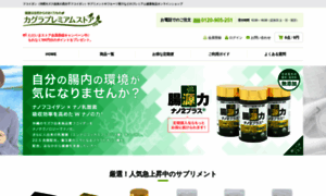 Premiumstore.co.jp thumbnail