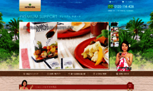 Premiumsupport.jp thumbnail