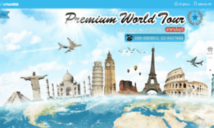 Premiumworldtour-mr.com thumbnail