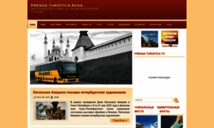 Prensaturistica.ru thumbnail