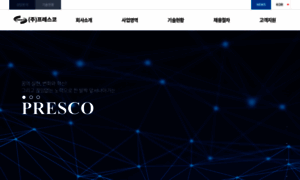 Presco.co.kr thumbnail