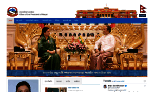 Presidentofnepal.gov.np thumbnail