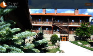 Presparesort.gr thumbnail